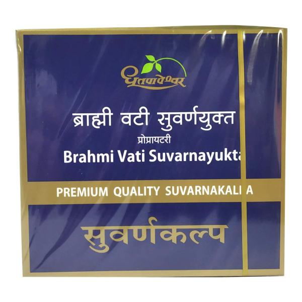 Brahmi Vati - Suvarnayukta (with Gold)